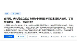 梁山专业要账公司如何查找老赖？